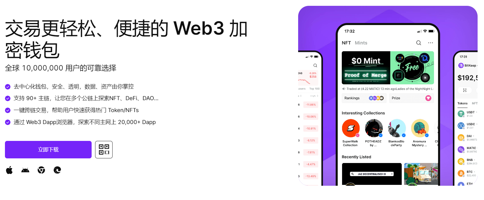 别舔了快用大鸡吧插小骚逼视频"bitkeep钱包官网下载苹果版|荷兰初创公司利用数字"